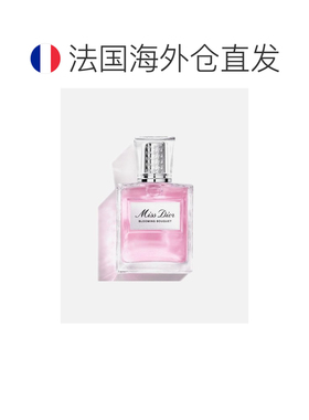 欧洲直邮CHRISTIAN DIOR 迪奥小姐花漾淡香随行滚珠 20ml正品