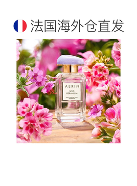 欧洲直邮Aerin雅芮经典系列「GERANIUM-绿野仙踪」女士浓香正品