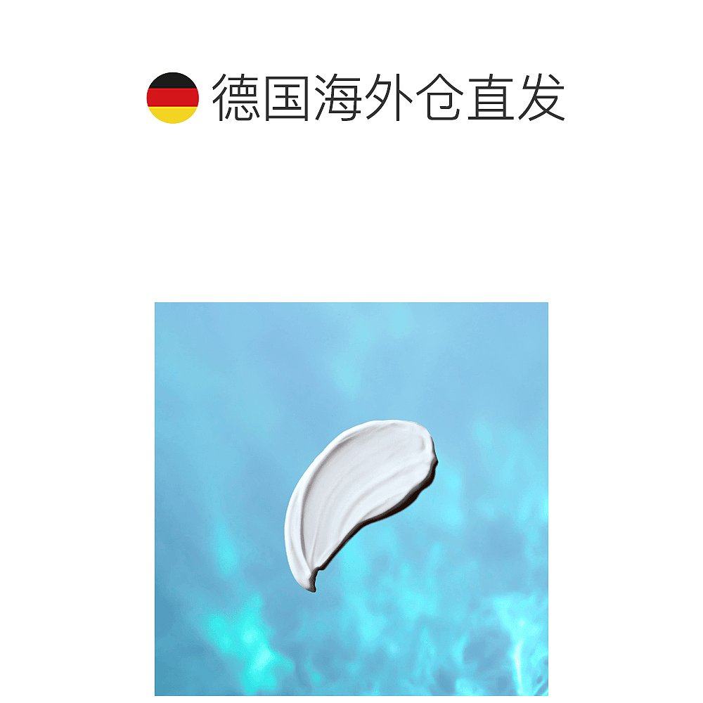  天猫国际探物欧洲防晒霜