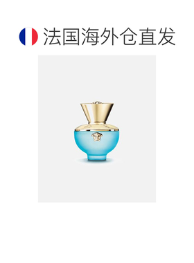 欧洲直邮范思哲迪伦紫瓶落日梦曲 女士紫色香水 50ML 水果花正品