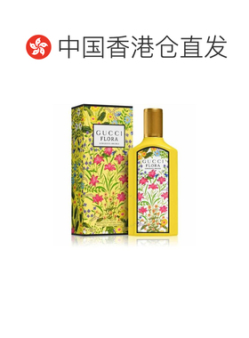 香港直邮Gucci古驰香水EDP绮梦香草兰女士香水正品