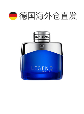 欧洲直邮万宝龙 蔚蓝传奇 浓香水 50ML正品