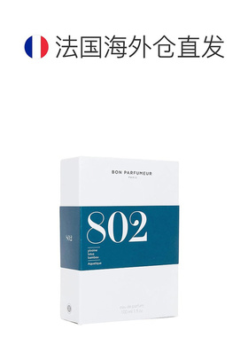 欧洲直邮Bon Parfumeur柏氛温柔竹林风荷中性浓香水EDP温柔正品