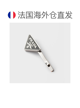 欧洲直邮自营PRADA普拉达 女士黑色金属发夹配饰夹子