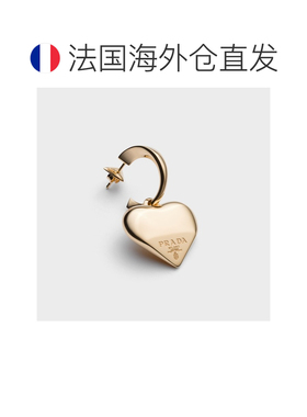 自营欧洲直邮PRADA普拉达 融合心形三角徽标小耳坠男女同款耳环