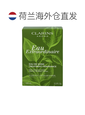 欧洲直邮CLARINS娇韵诗天然调和身体护理油 100ml正品