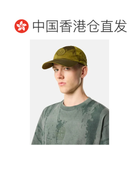 香港直邮StoneIsland石头岛男士棒球帽 【付后可【付后1h可退】