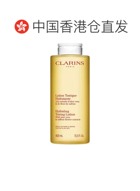 香港直邮Clarins娇韵诗弹簧爽肤水黄水保湿护肤化妆水正品乳液