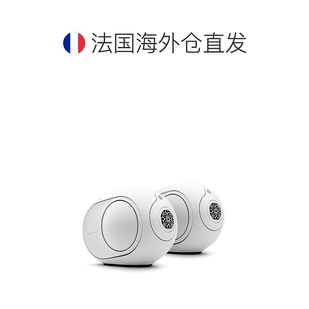 欧洲直邮DEVIALET/帝瓦雷 Phantom II 95dB 迷你经典白色蓝牙小音 - 图1