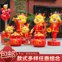 Cartoon Dragon New Year Pendulum piece GRP sheng Xiao Long Sculpture Garden Forest Landscape Mall of the Spring Festival Forbag Fueword Decorations