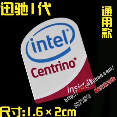 原装正品intel Celeron奔腾 笔记本电脑 台式机 赛扬CPU标签 贴纸 - 图1