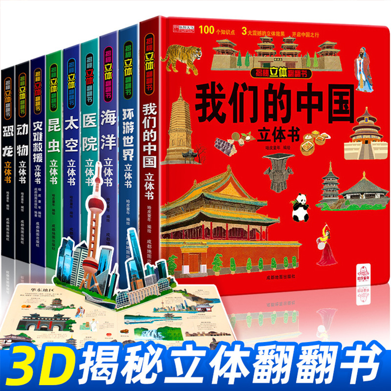 儿童节玩具女孩男孩生日礼物3小学生6岁10一年级8女童4男童5六一9 - 图1