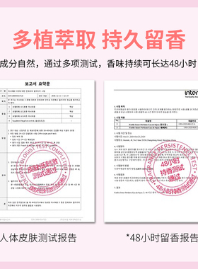 foellie香水持久留香私密去异味