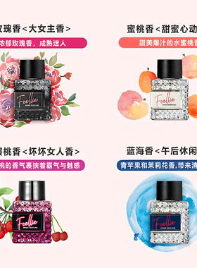 foellie香水礼盒黑樱桃香