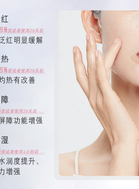 艾百邦维生素原B5水光肌源液面膜 2片