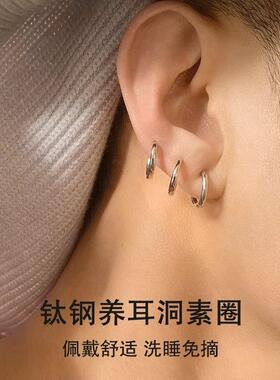 医用钛钢耳圈耳钉耳环养耳洞