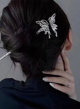 新中式液态金属蝴蝶发簪子高级感设计小众古风盘发饰女夏网红头饰