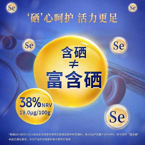 源西域驴奶粉新疆冻干乳粉乳清蛋白钙老年送长辈正宗喀什礼盒480g - 图3