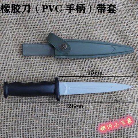 Martial arts children's plastic toy props military training knife