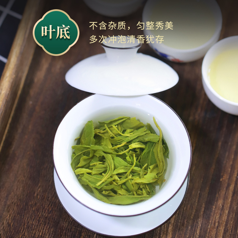 北川苔子茶夔凤茶业新茶2024炒青绿茶谷雨四川特产100g 袋装 - 图1