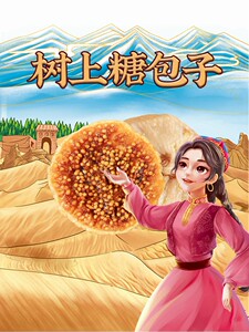 无花果干无添加小包装零食小吃甜干果坚果新疆特产树上糖包子简农