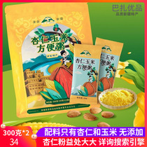 Almond corn instant porridge brewing in small package i.e. rush to drink without adding breakfast Five cereals Cereals Xinjiang Almond Blossom