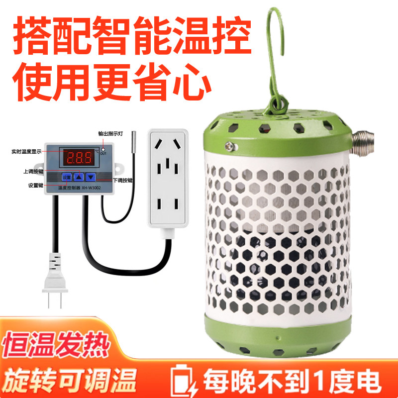 鹦鹉玄凤芦丁鸡鸟窝保暖灯鸟笼加热暖灯爬宠取暖陶瓷灯罩防烫取暖,淘宝优惠券,粉丝福利购,淘宝优惠卷