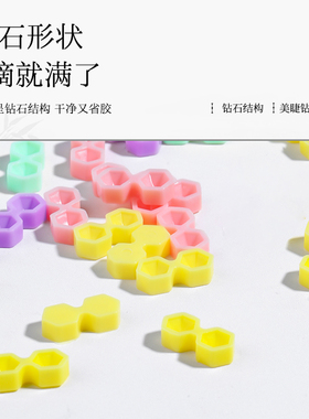 吻之睫中国省胶卫生钻石杯