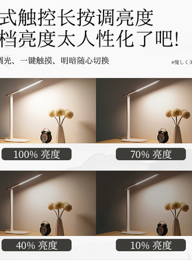 便携式上门美睫护眼灯