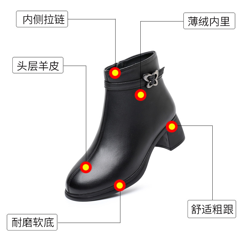 羊皮短靴女秋冬新款真皮黑色粗跟软底百搭舒适时装靴中年妈妈棉鞋,淘宝优惠券,粉丝福利购,淘宝优惠卷