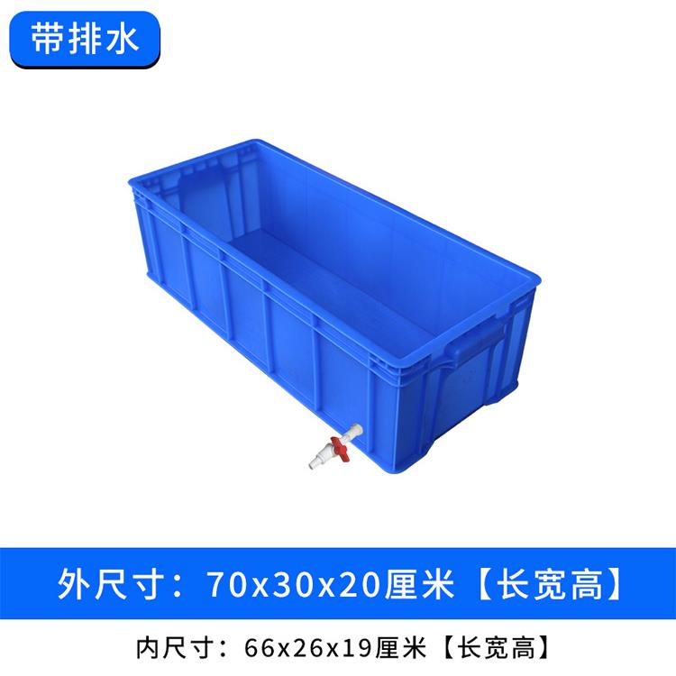 水产养殖箱带排水带排水周转龟箱塑料长方形鳄龟养殖箱大号乌龟专-图0