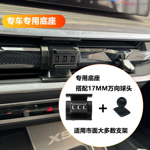 适用大众途昂岳锐安途观车载手机支架捷达VS5高尔夫探影底座 - 图1