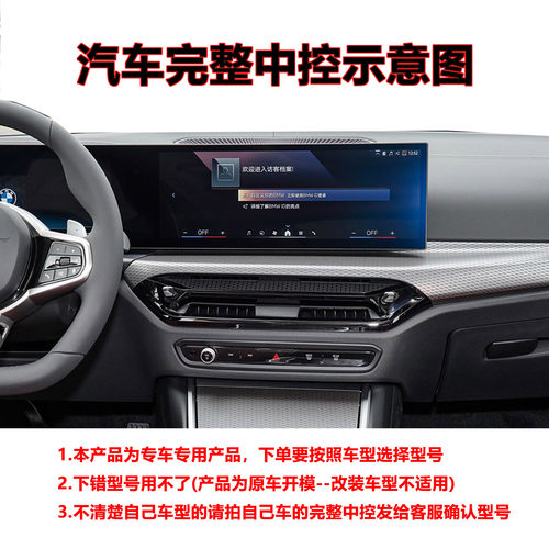 适用丰田卡罗拉rav4荣放汉兰达凯美瑞亚洲龙威驰致炫致享专用底座 - 图0