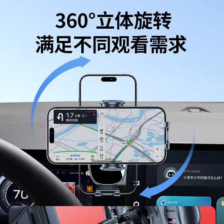 22-25款传祺GS8车载手机支架导航专用神器原车中控屏幕定制稳固 - 图2