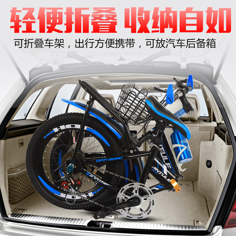 折叠7-8-10-12-15岁中大童自行车 森艾模玩自行车