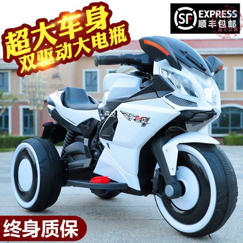 儿童摩托车电动大童大号驾驶电玩车 森艾模玩儿童电动车