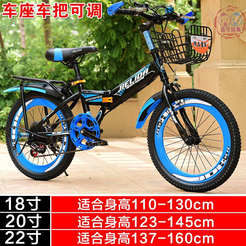 折叠男8变速6-7-10-12岁15山地车 森艾模玩自行车