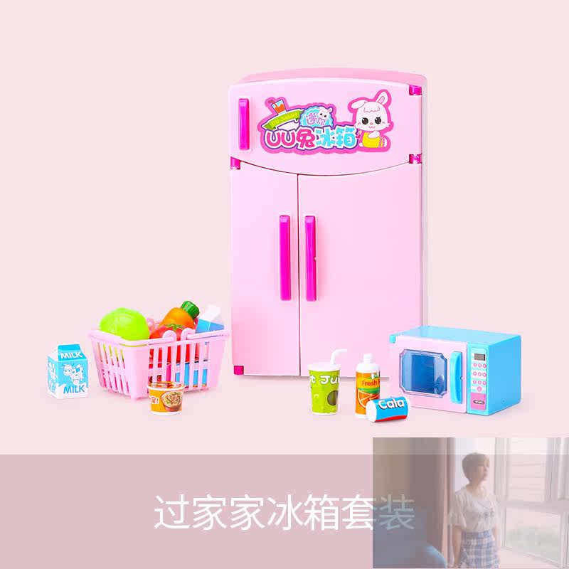抖音玩具儿童过家家厨房玩具洗衣机 森艾模玩过家家玩具