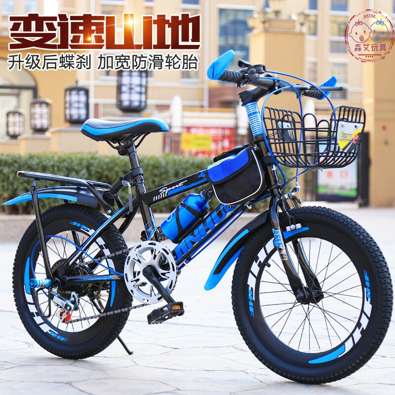 儿童7-8-9-11-12-13岁男孩20山地车 森艾模玩自行车