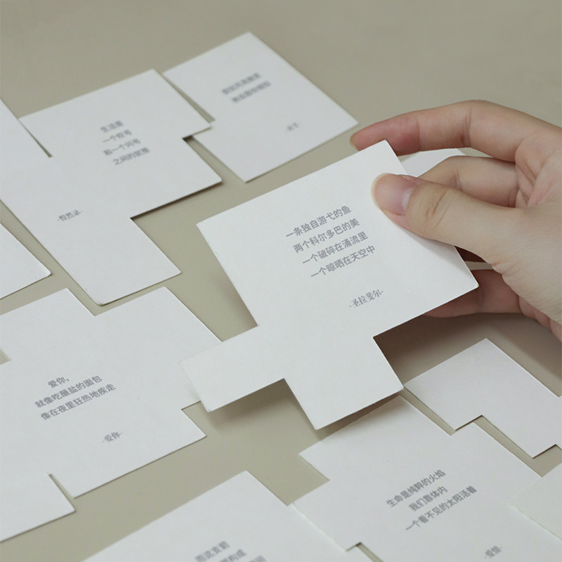 PoemsForYou为你写诗原创诗歌碎片拼图 异形卡片书签创意手帐素材