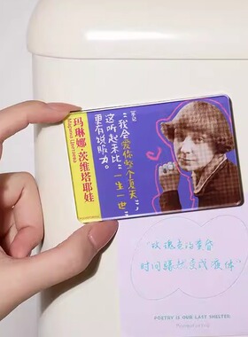 经典诗人冰箱贴创意生日礼物