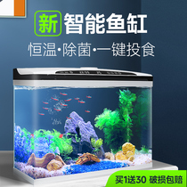 Intelligent Warm Fish Tank Aquarium Living Room Small Desktop Self-Circulation Home Ecological Glass Water Swap Free Water Fully Automatic