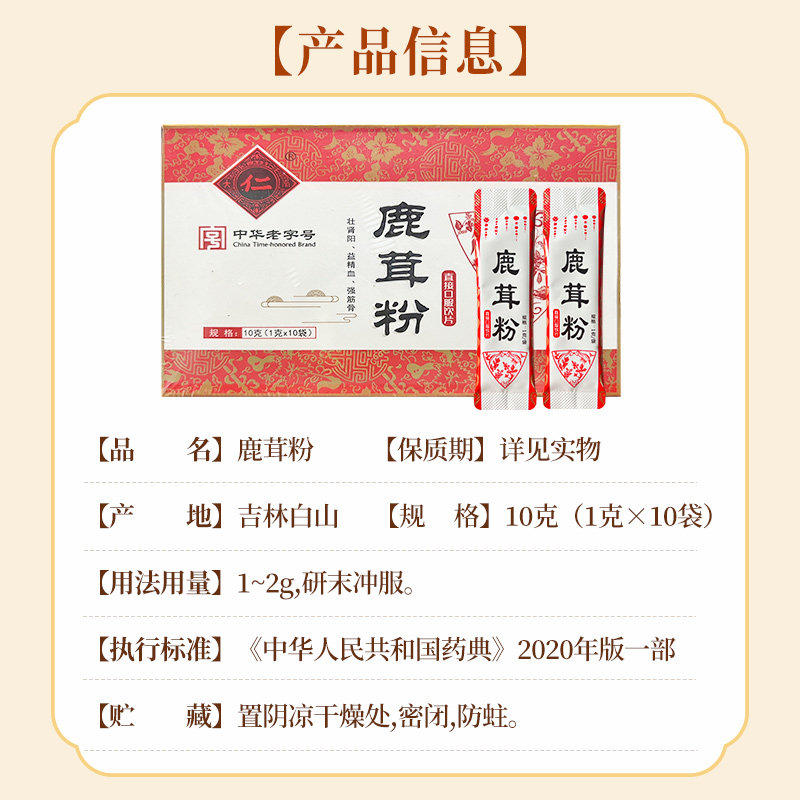  格宁大药房滋补经典方/精制中药材