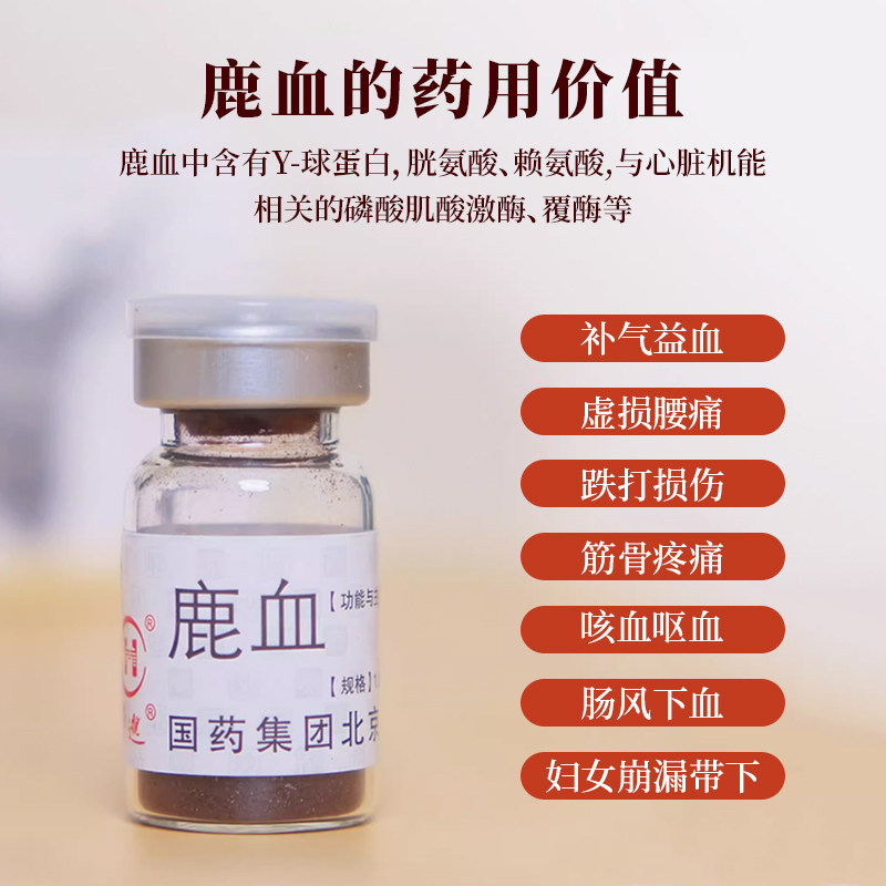  格宁大药房滋补经典方/精制中药材