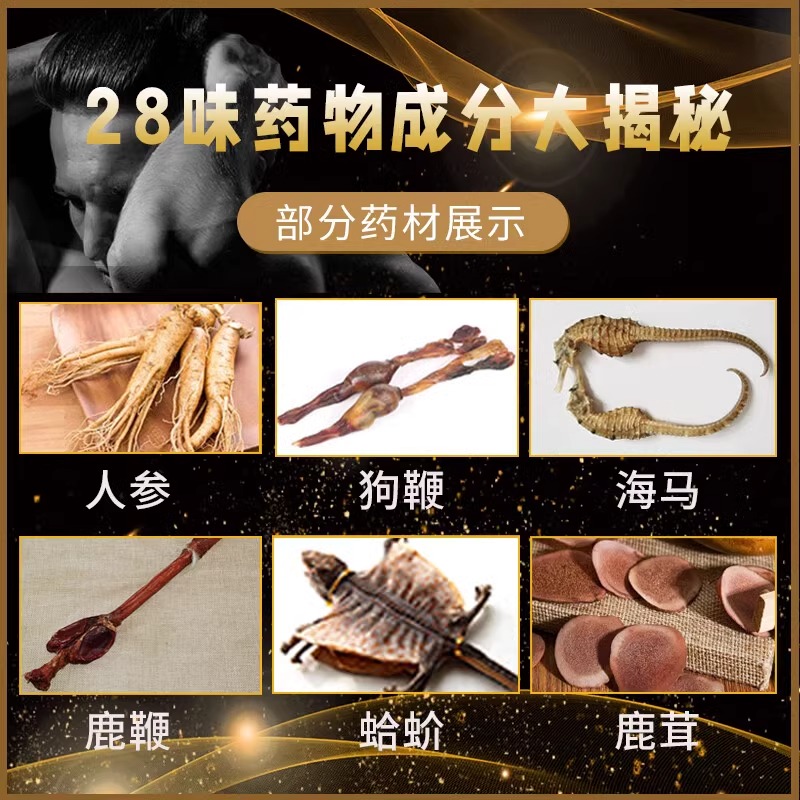 京果海狗丸120粒温肾助阳腰膝酸软乏困倦官方夜尿频多气短旗舰店Y