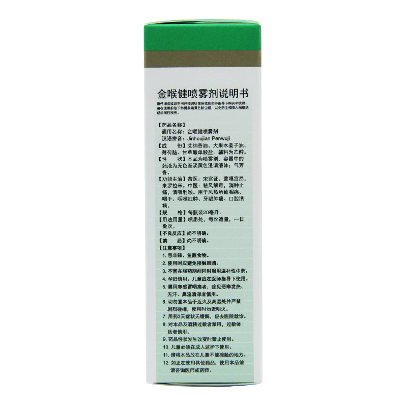 图2