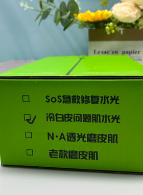 锦掌门INFA居家水光套盒冷白皮磨皮巨水炸弹抗地球引力美实体发货