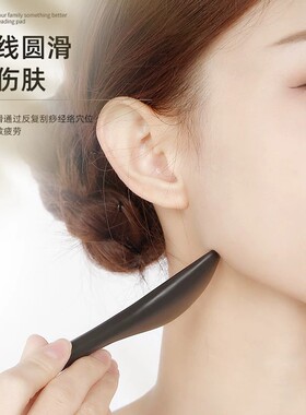 泗滨砭石面部按摩穴位棒