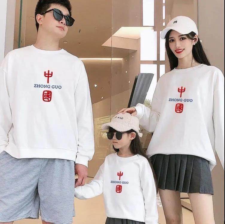 2021年春秋冬季新款纯棉潮牌卫衣 挽夏卫衣/绒衫