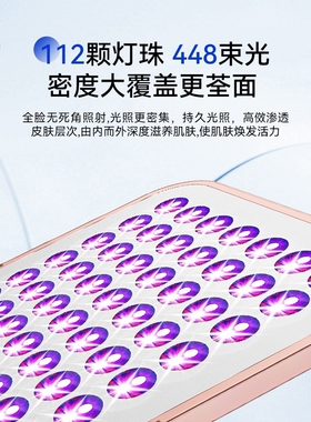大排灯美容仪 红蓝光全身可照家用面膜导入仪 led光子嫩肤仪